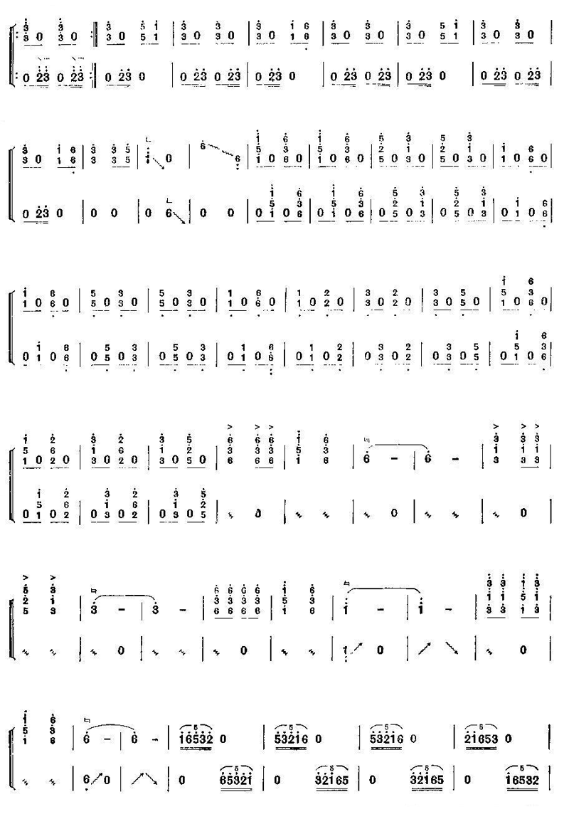 汩罗江上古筝谱