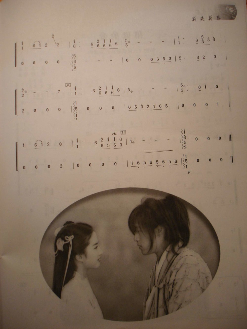 ĪʧĪÍü¹ÅóÝÆ×