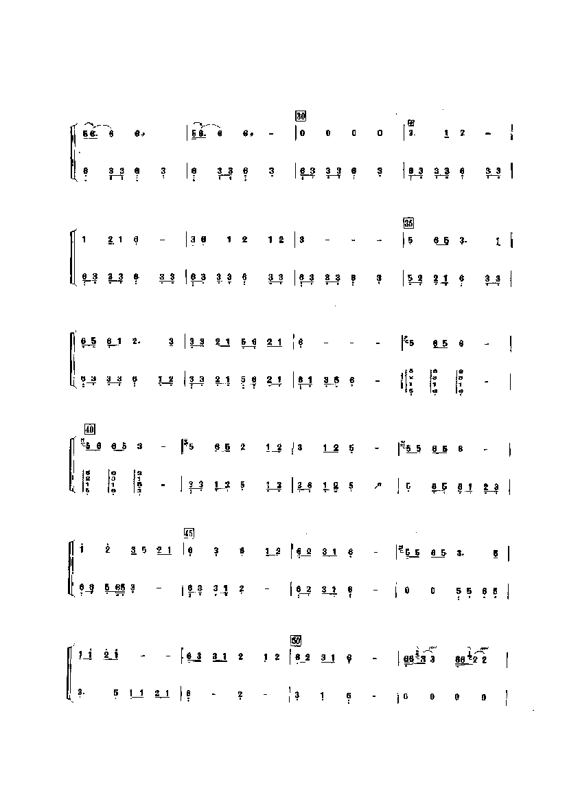 孔雀东南飞古筝谱