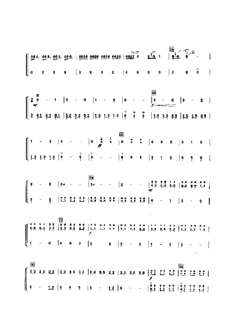 孔雀东南飞古筝谱