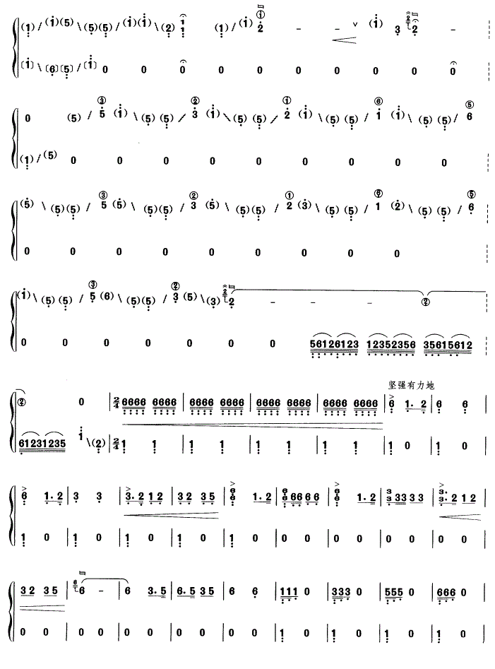 战台风古筝谱_战台风古筝弹奏视频