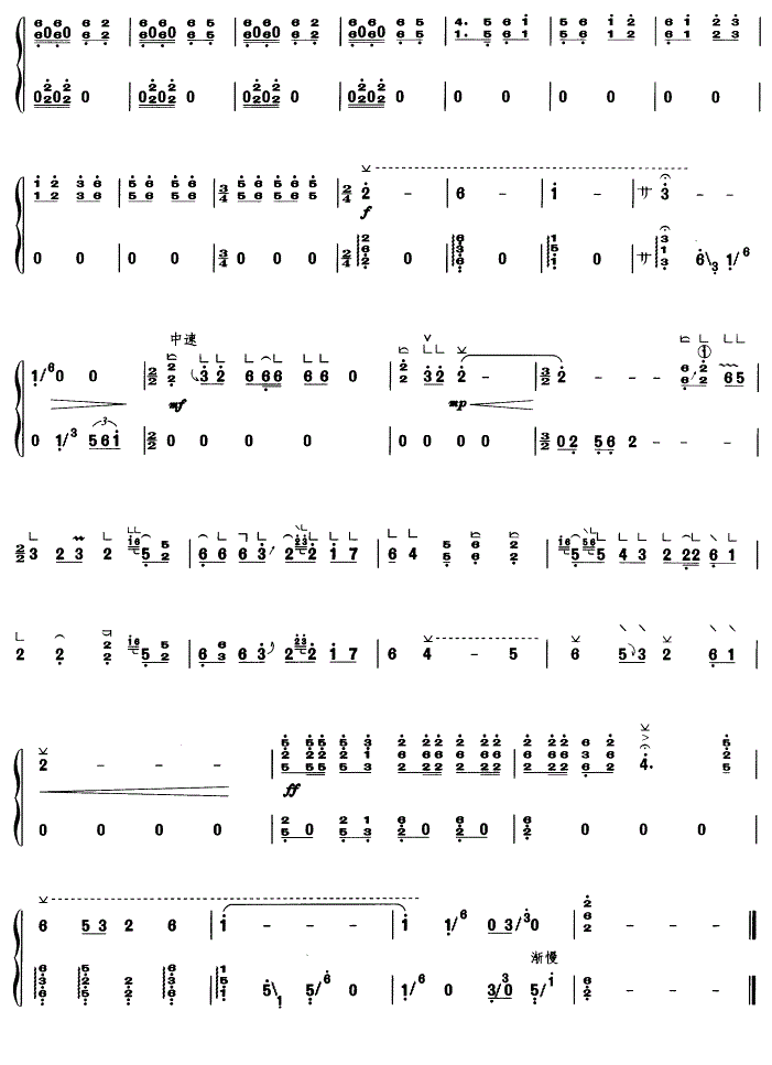 山丹丹花开红艳艳古筝谱