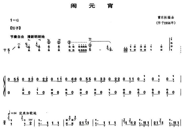 ��Ԫ��������