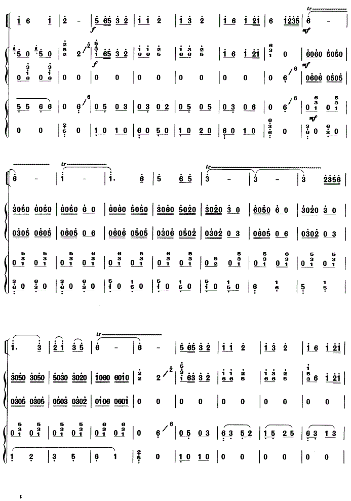 春天来了古筝谱