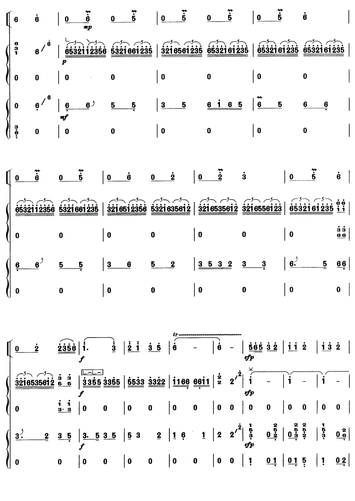 春天来了古筝谱