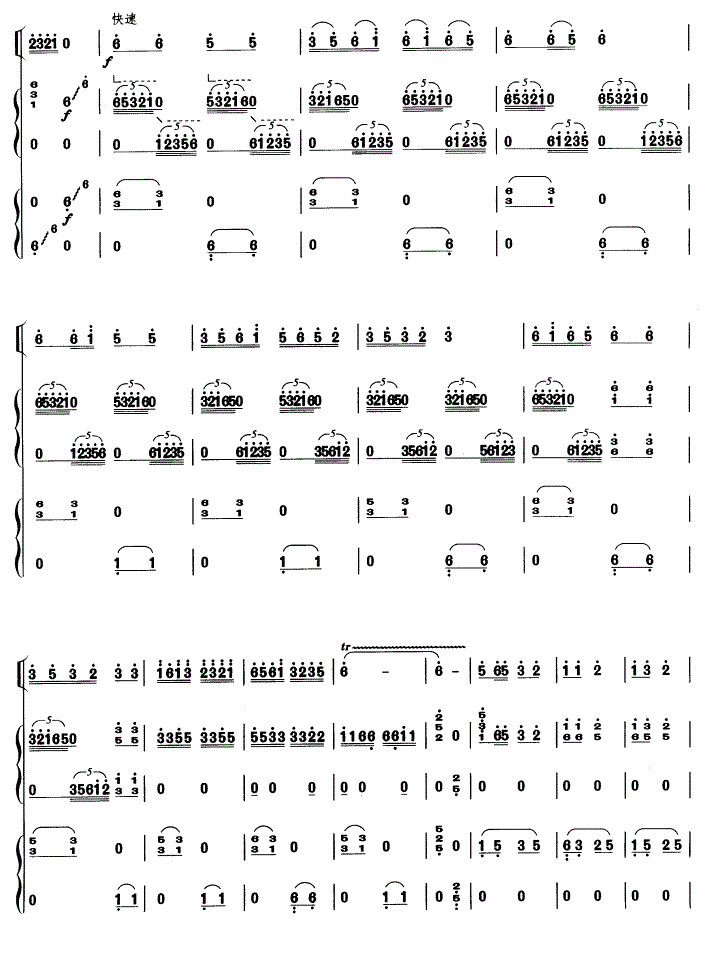 春天来了古筝谱