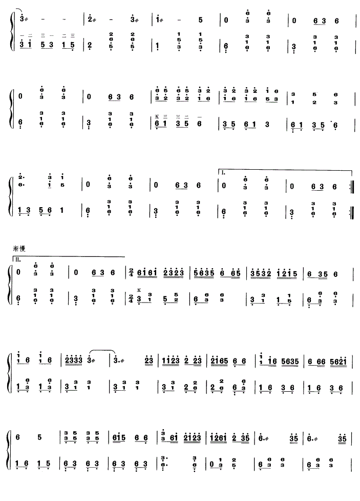 井冈山上太阳红古筝谱_井冈山上太阳红的古筝演奏视频