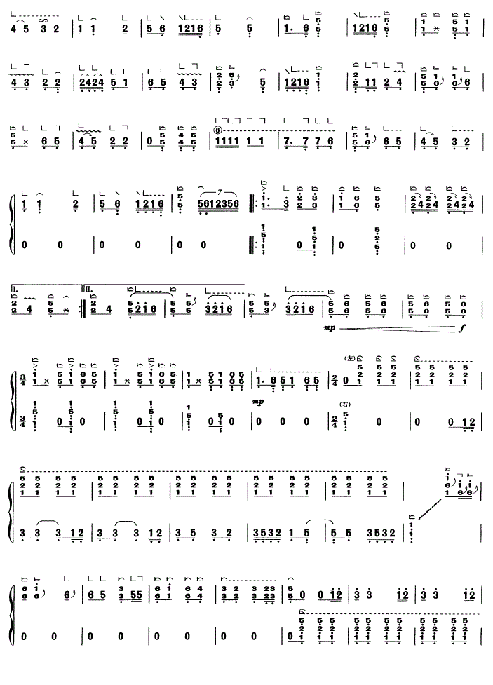 三秦欢歌古筝谱