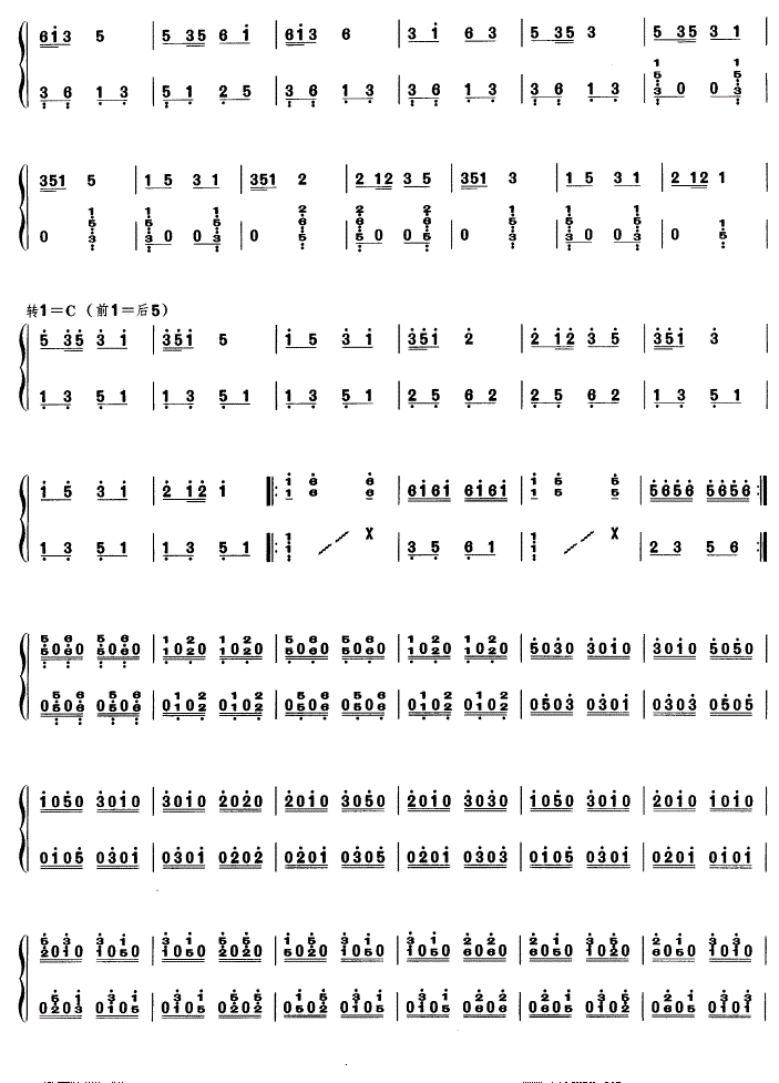 月夜情歌古筝谱