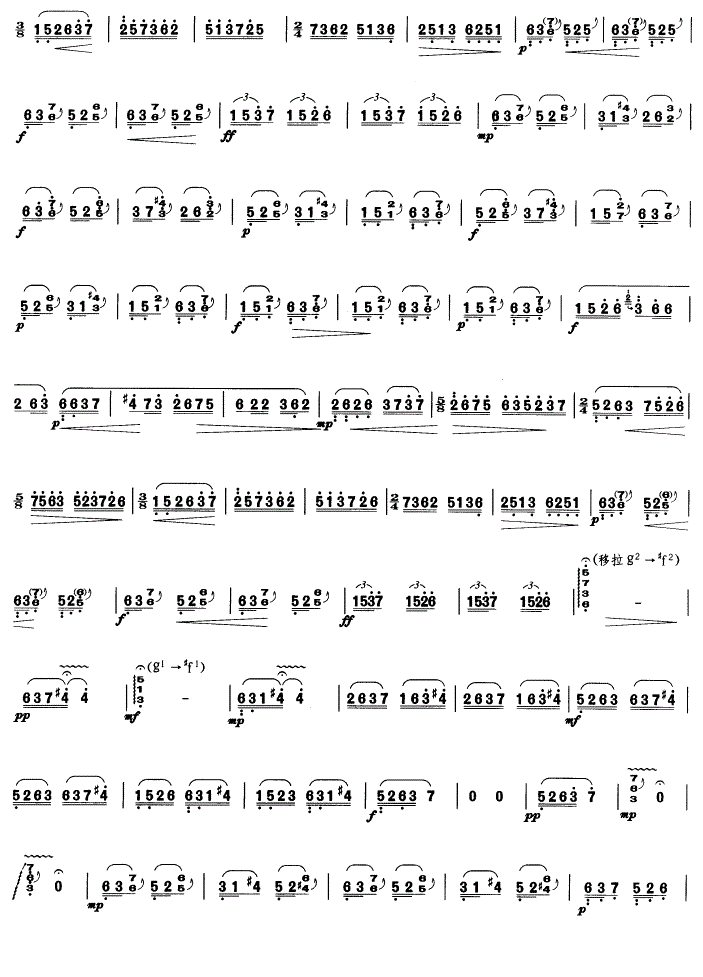 表情素描古筝谱