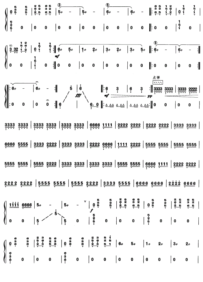 金陵怀古古筝谱