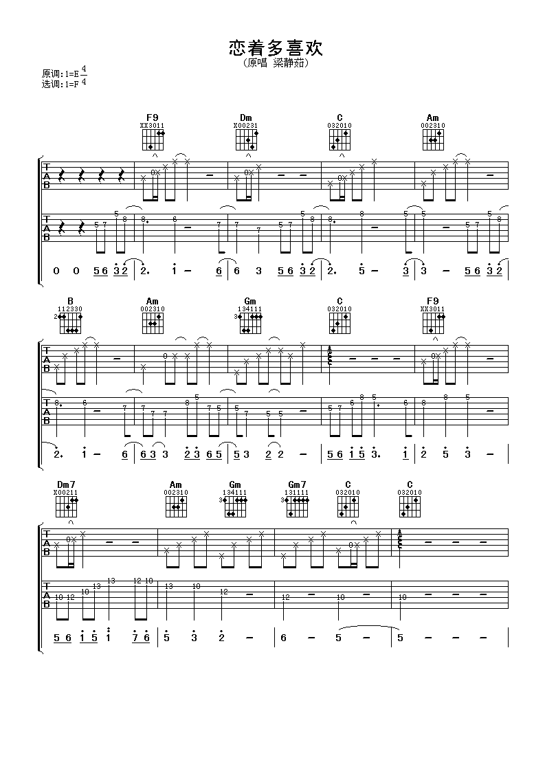 ���Ŷ�ϲ�������� ������