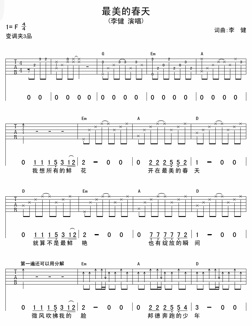 �����Ĵ��켪���� �