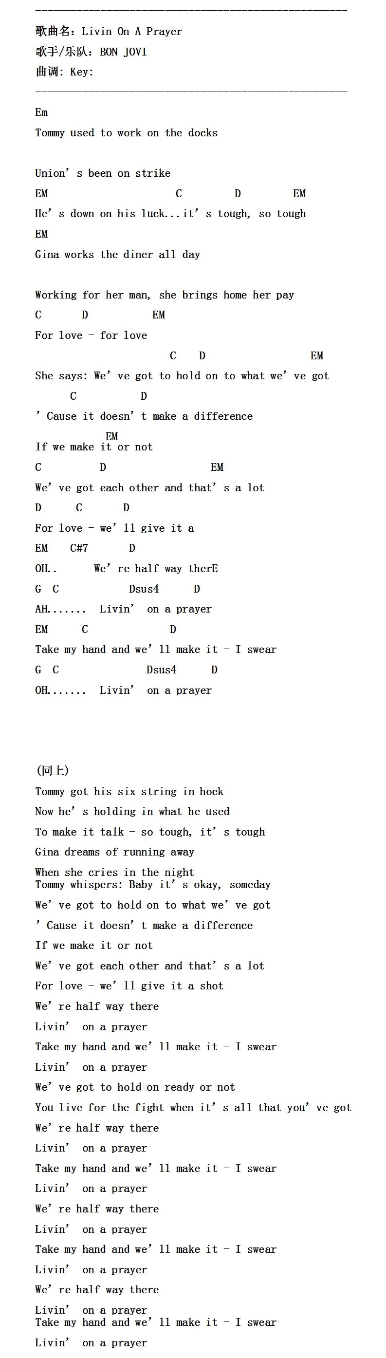 Livin On A Prayer吉他谱 Bon Jovi