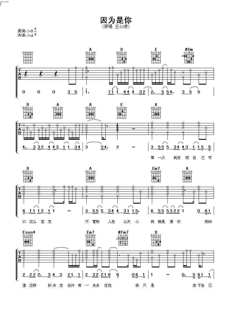 ��Ϊ���㼪���� ������