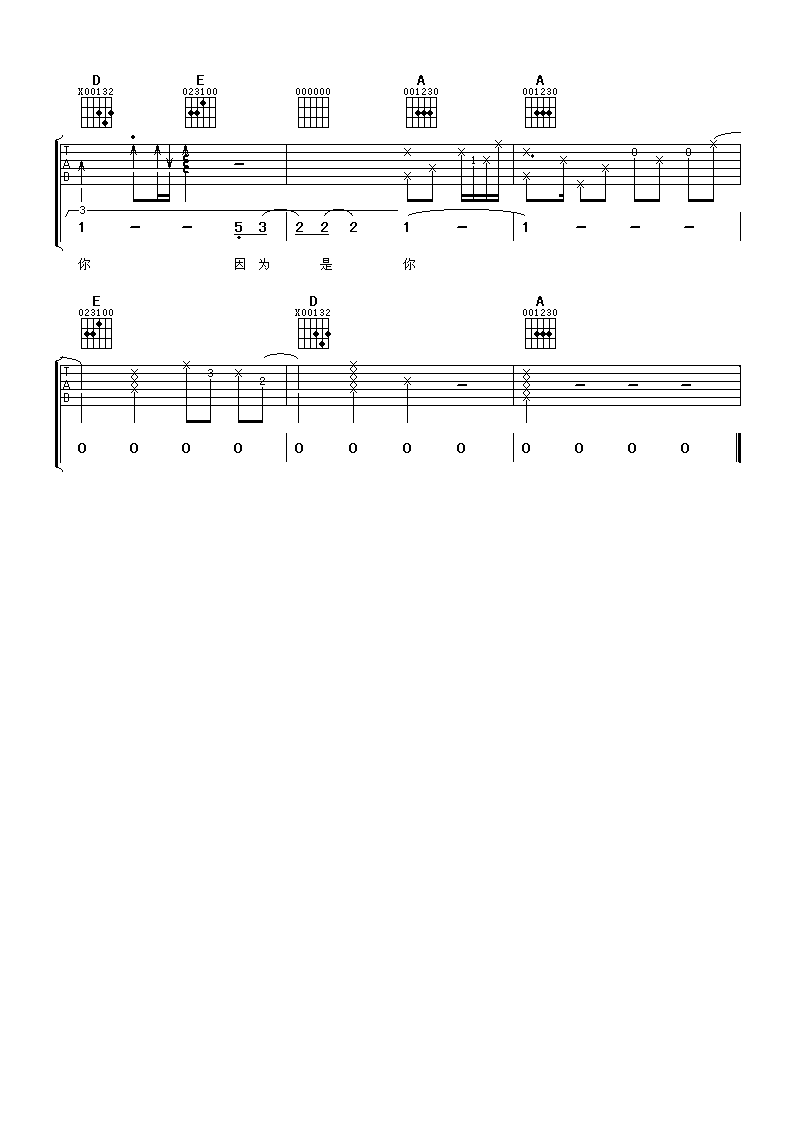 ��Ϊ���㼪���� ������