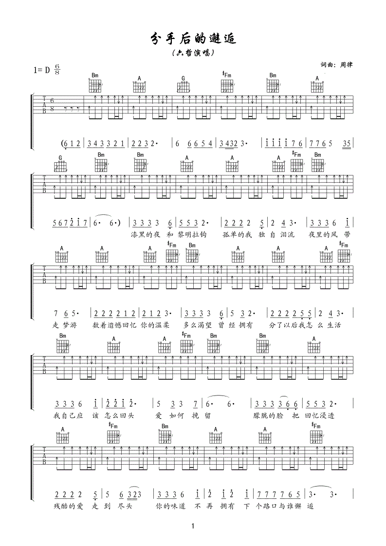 ���ֺ�����˼����� ����