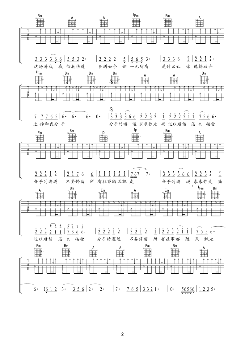 ���ֺ�����˼����� ����