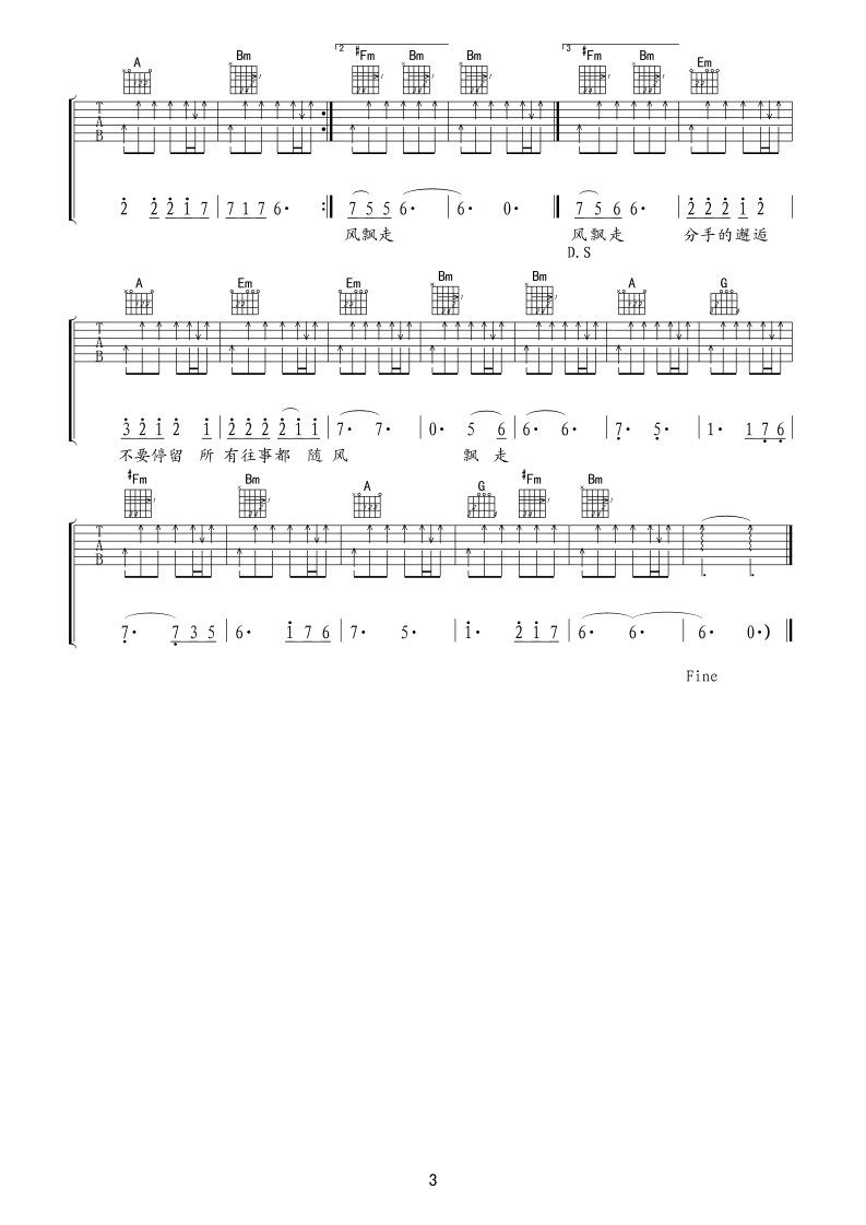 ���ֺ�����˼����� ����