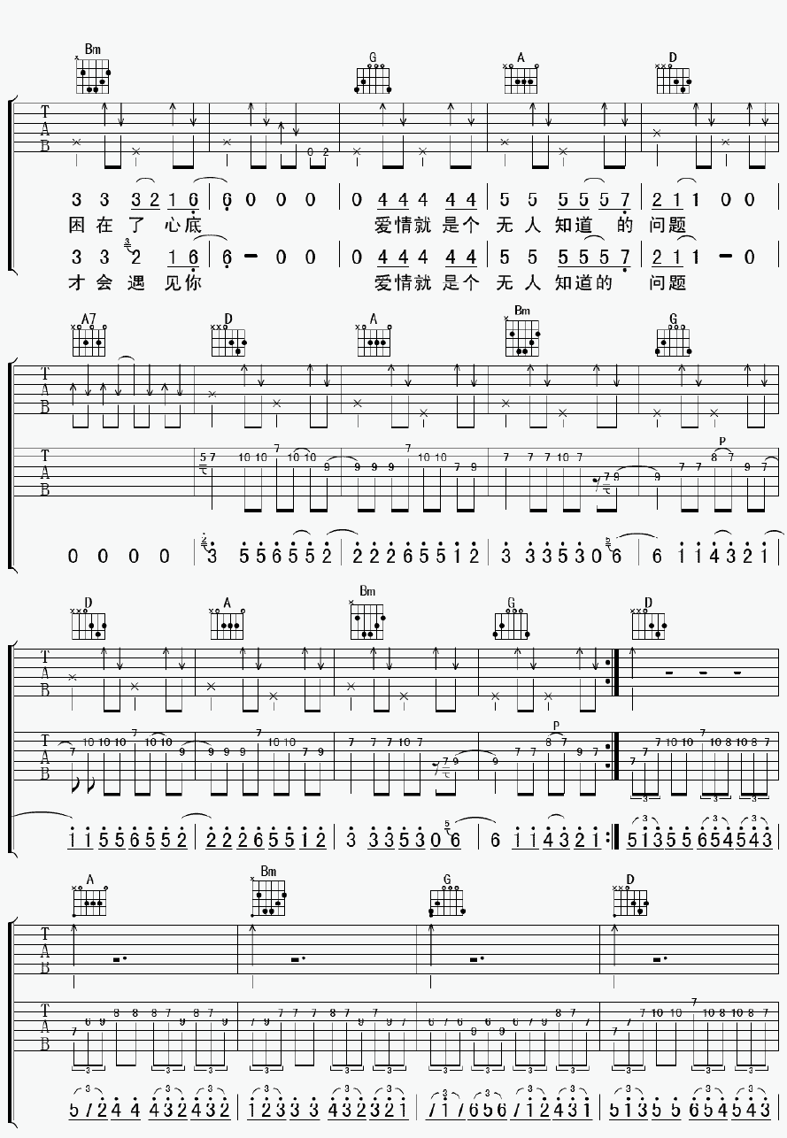 �����Ǹ�����֪�������⼪���� ����