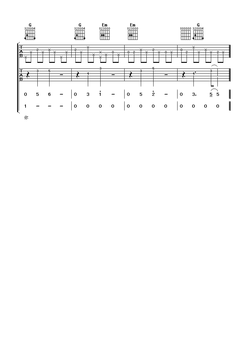 爱上你我很快乐吉他谱