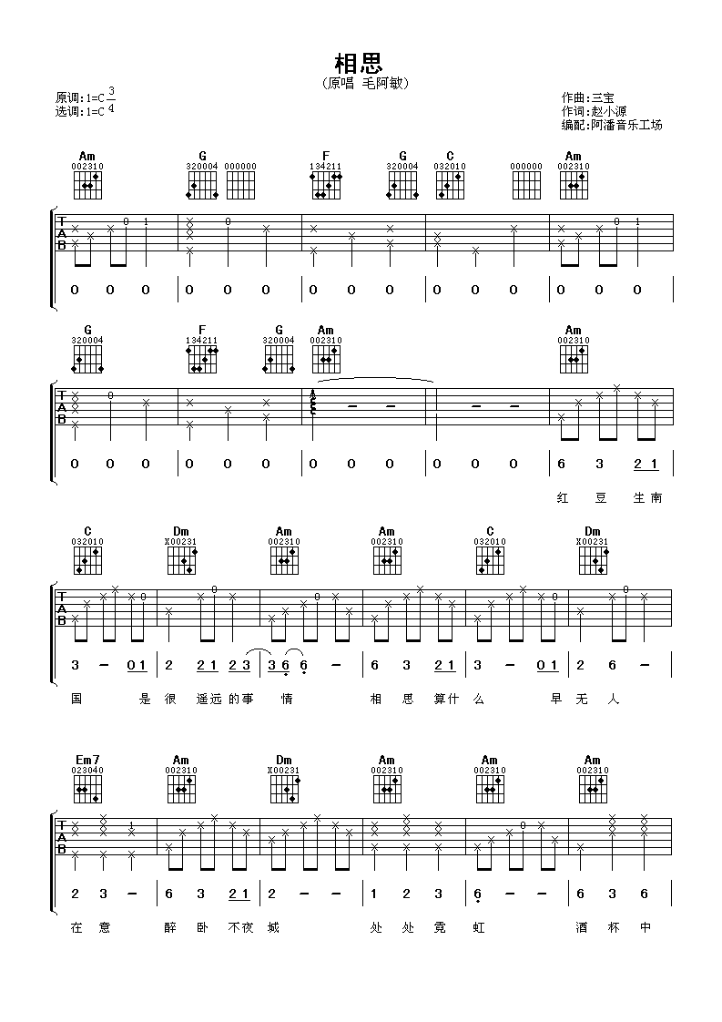 ��˼������ ë����