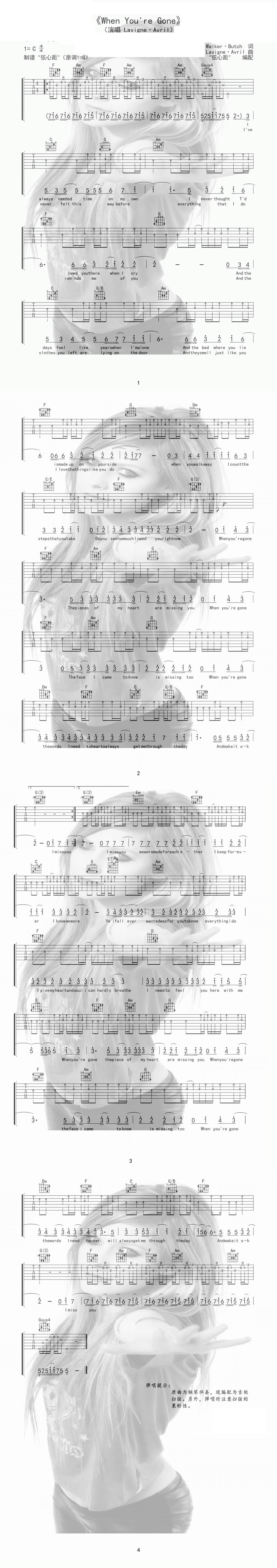 When You are Gone吉他谱 艾薇儿Avril