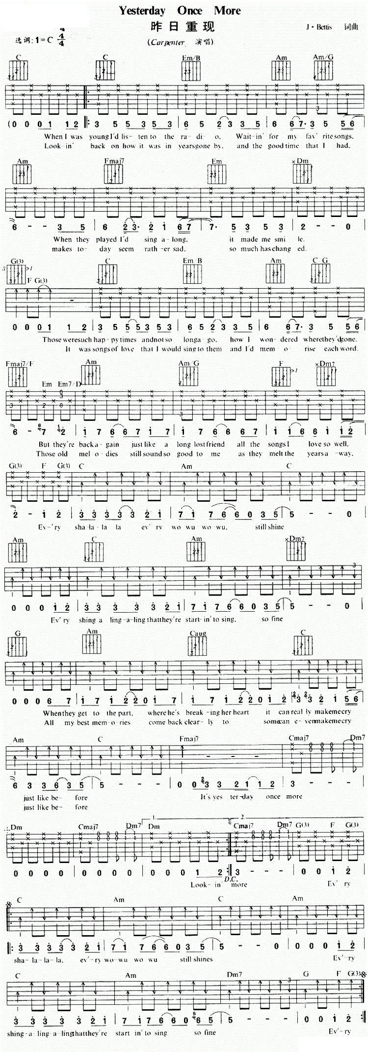 昨日重现Yesterday Once More吉他谱Carpenters
