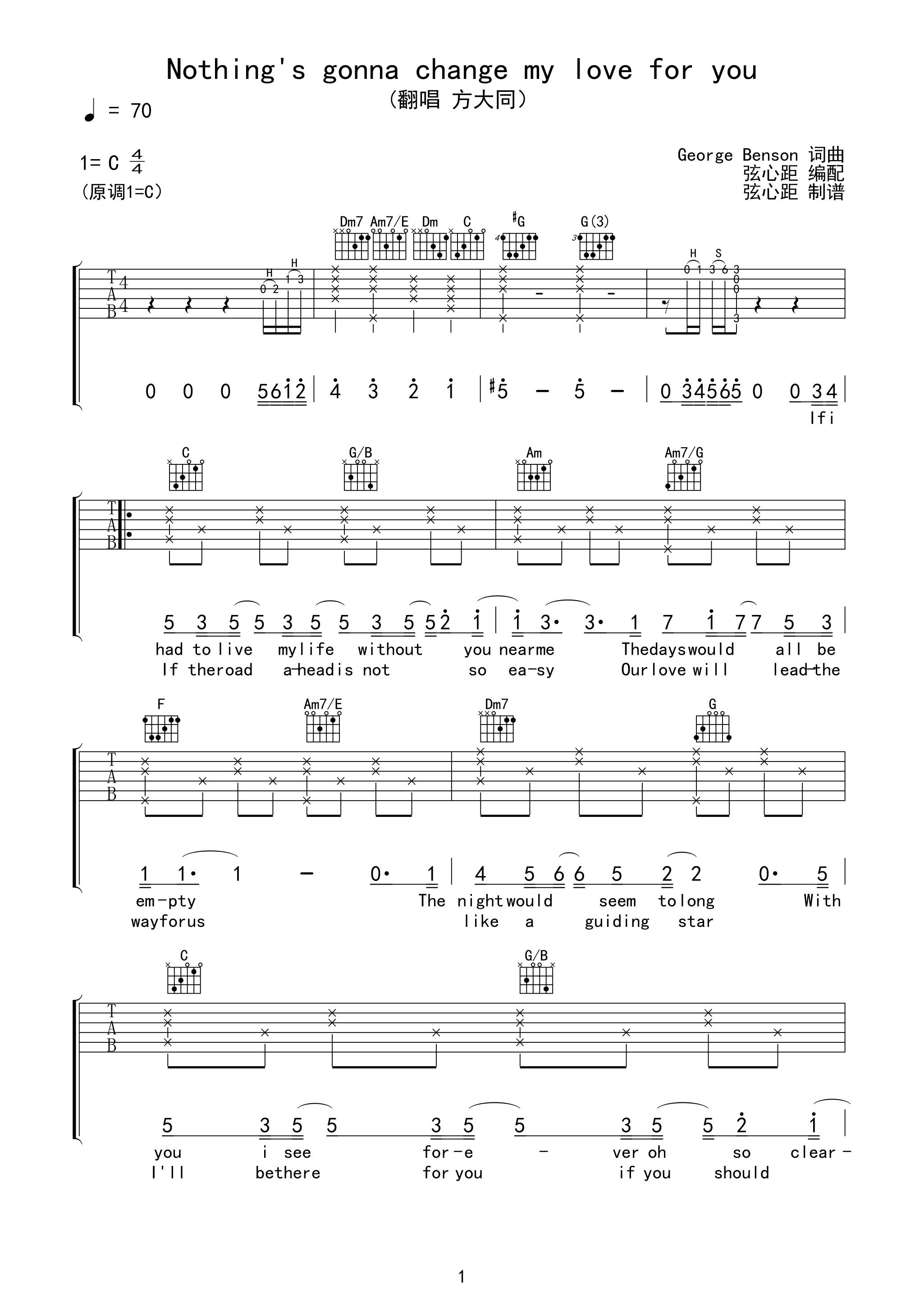 nothing's gonna change my love for you吉他谱