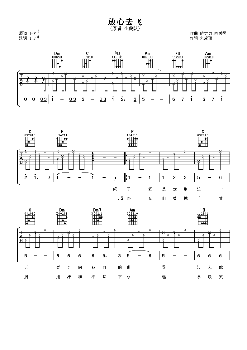 ����ȥ�ɼ����� С����