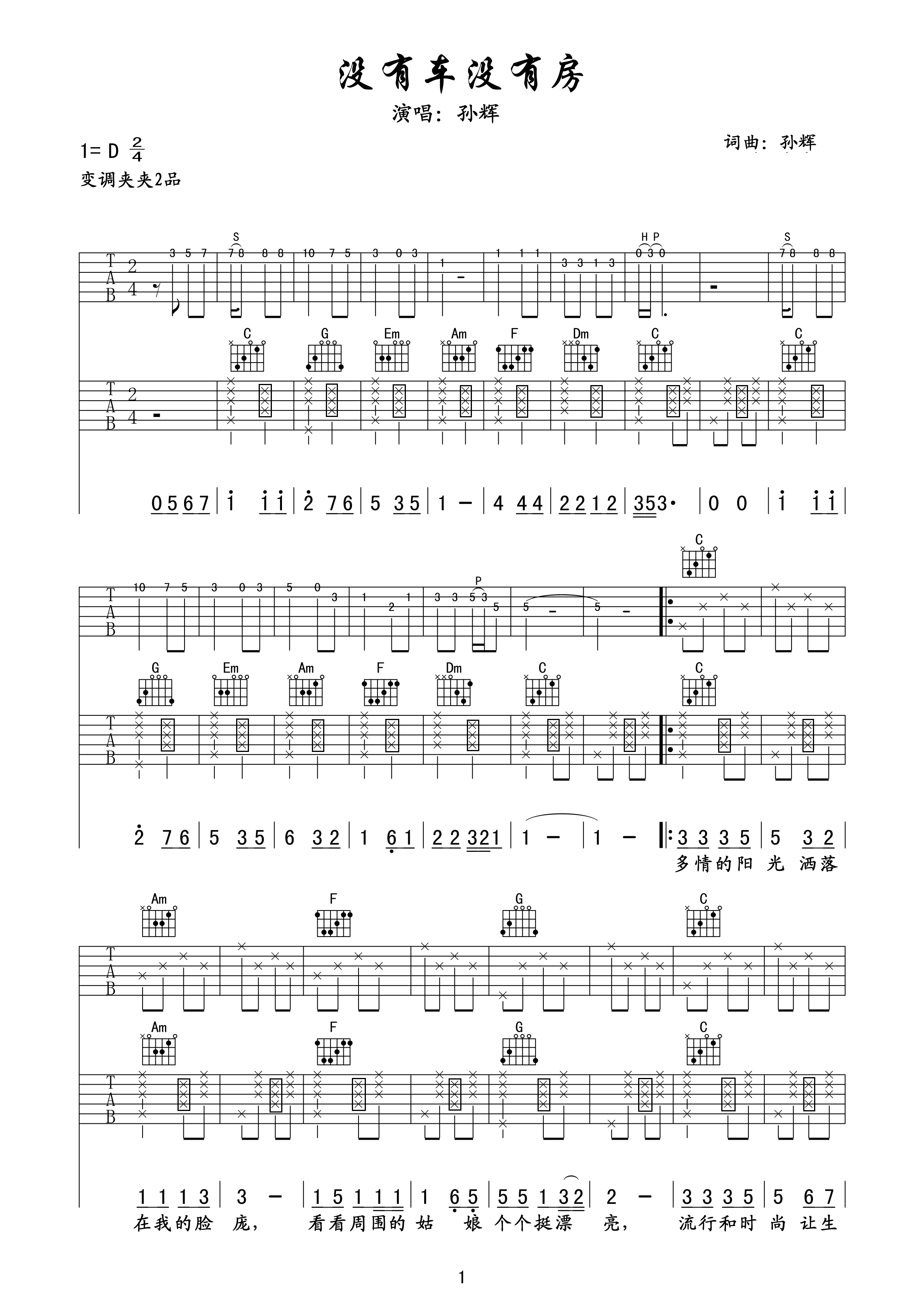 û�г�û�з������� ���