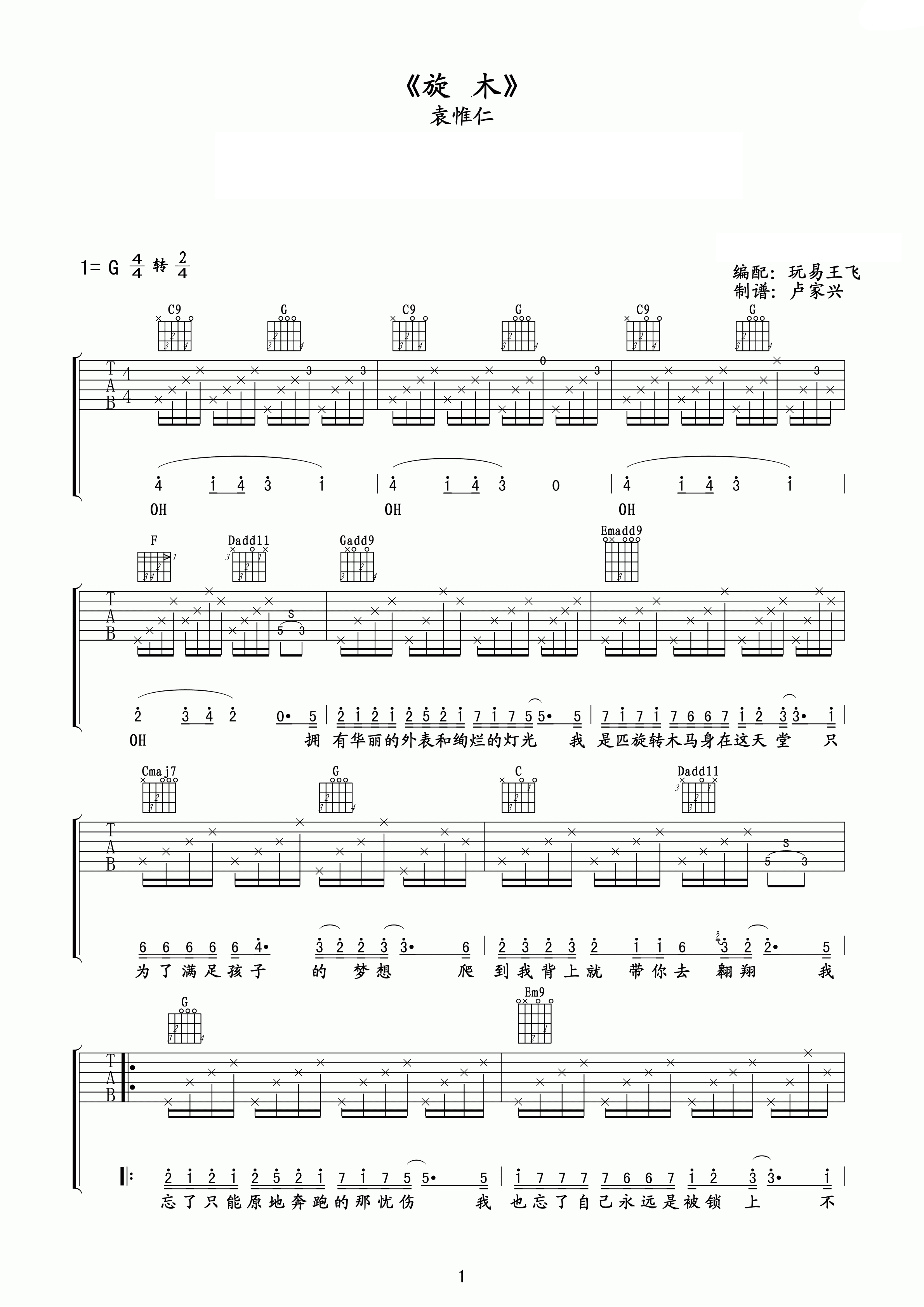 ��ľ������ ԬΩ��