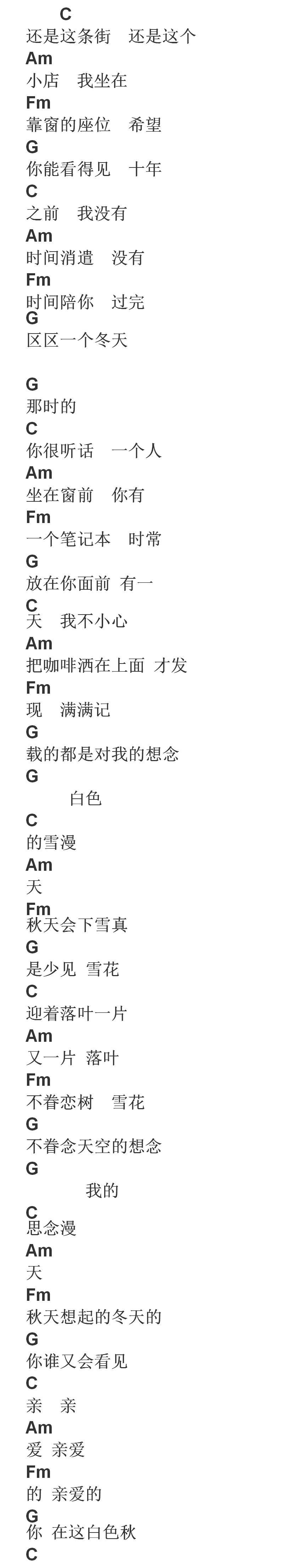 ����ɰ�ɫ���켪����