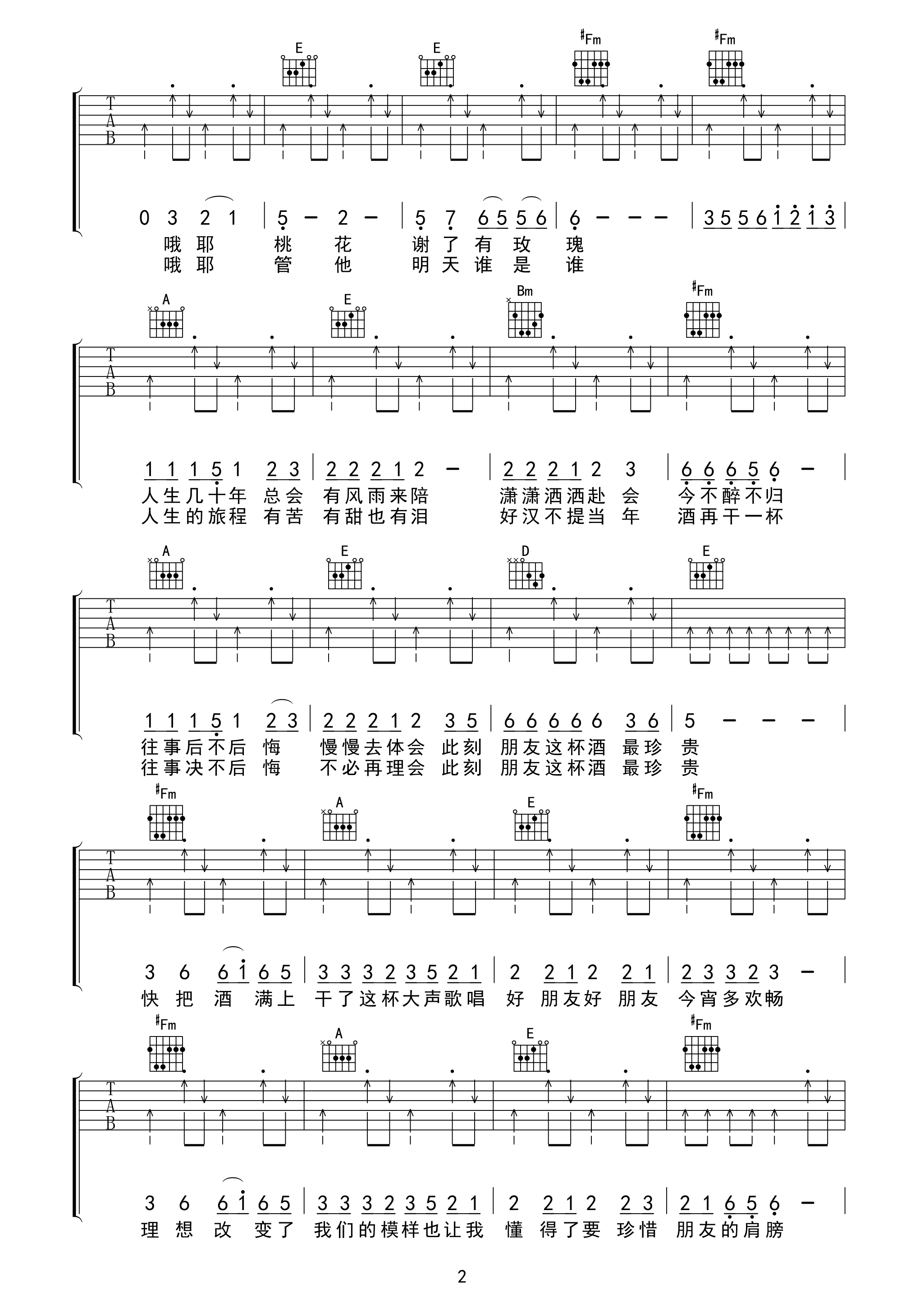 ���������ѵľƼ�����