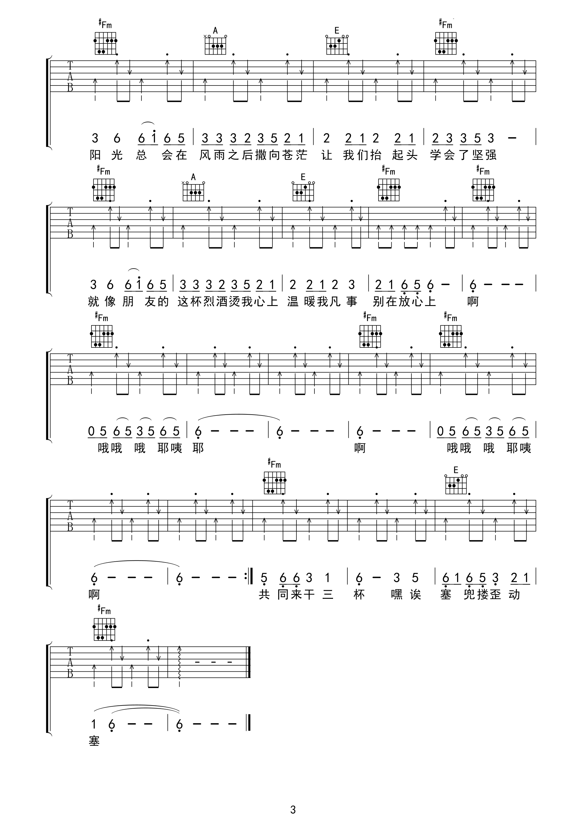 ���������ѵľƼ�����