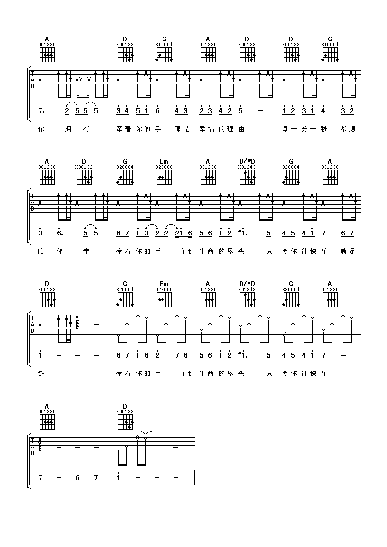 �Ҹ������ɼ����� �Ӻ�������ϼ