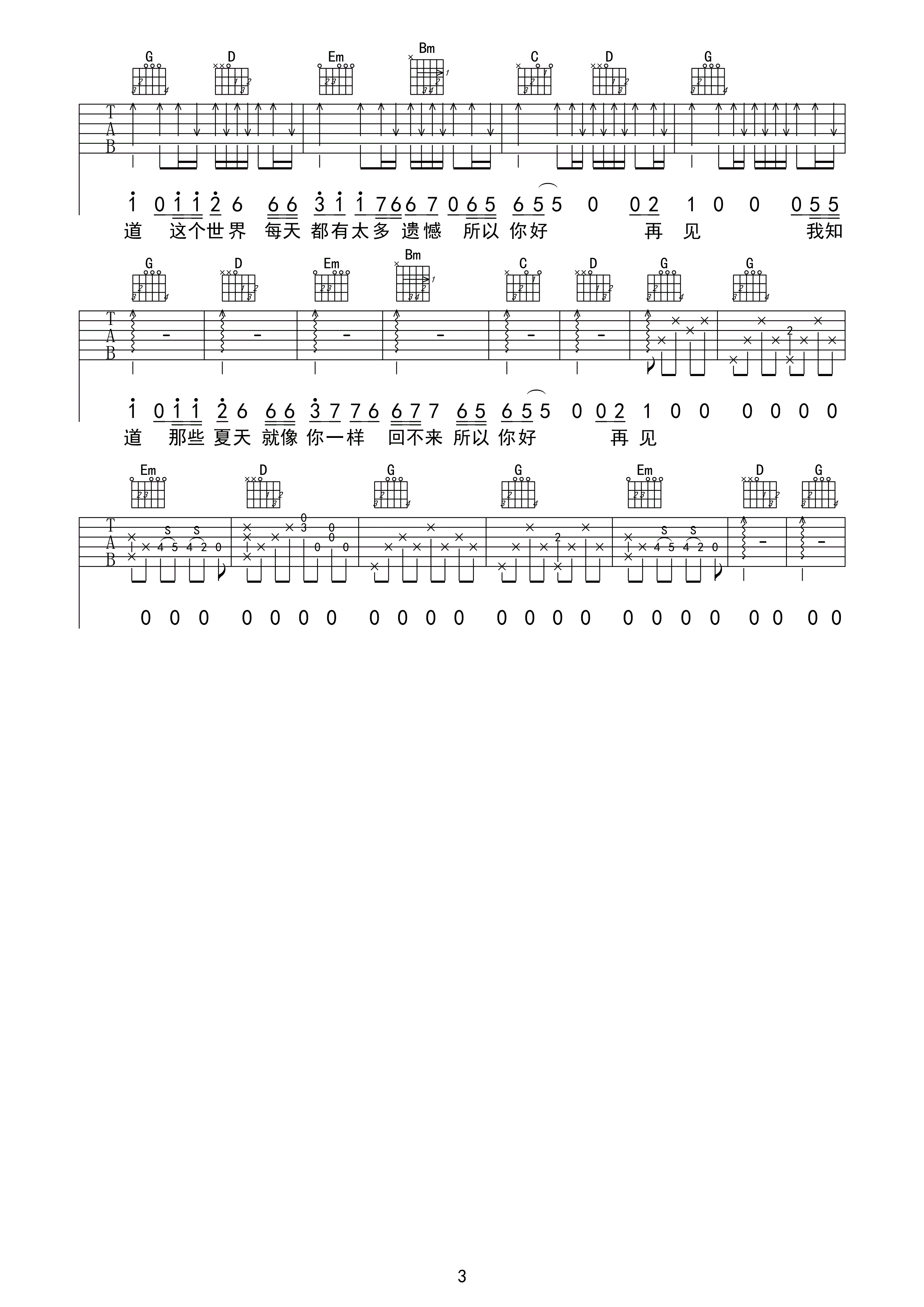 �ζ�Ұ�����ż�����G��_�ζ�Ұ�����Ÿ�ʸ���