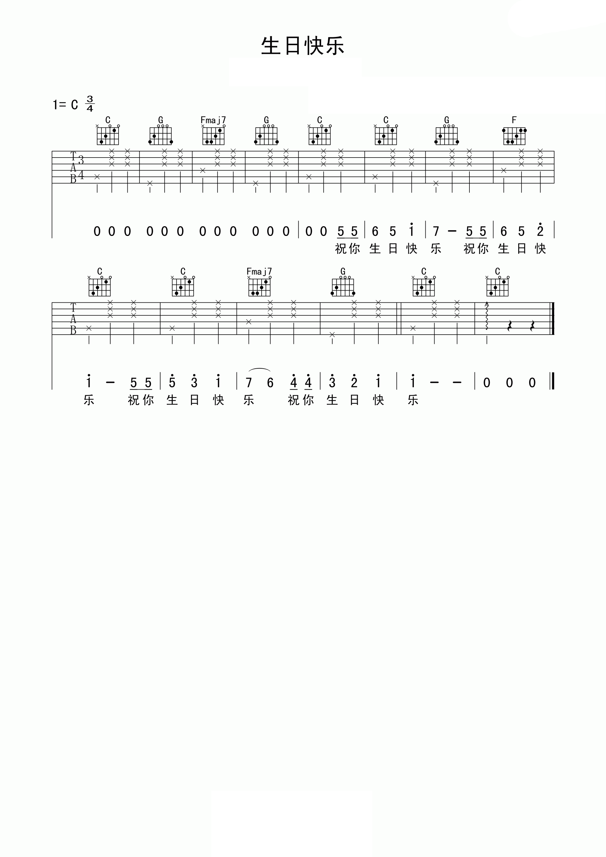 生日歌弹唱吉他谱C调_生日歌吉他弹唱教学视频