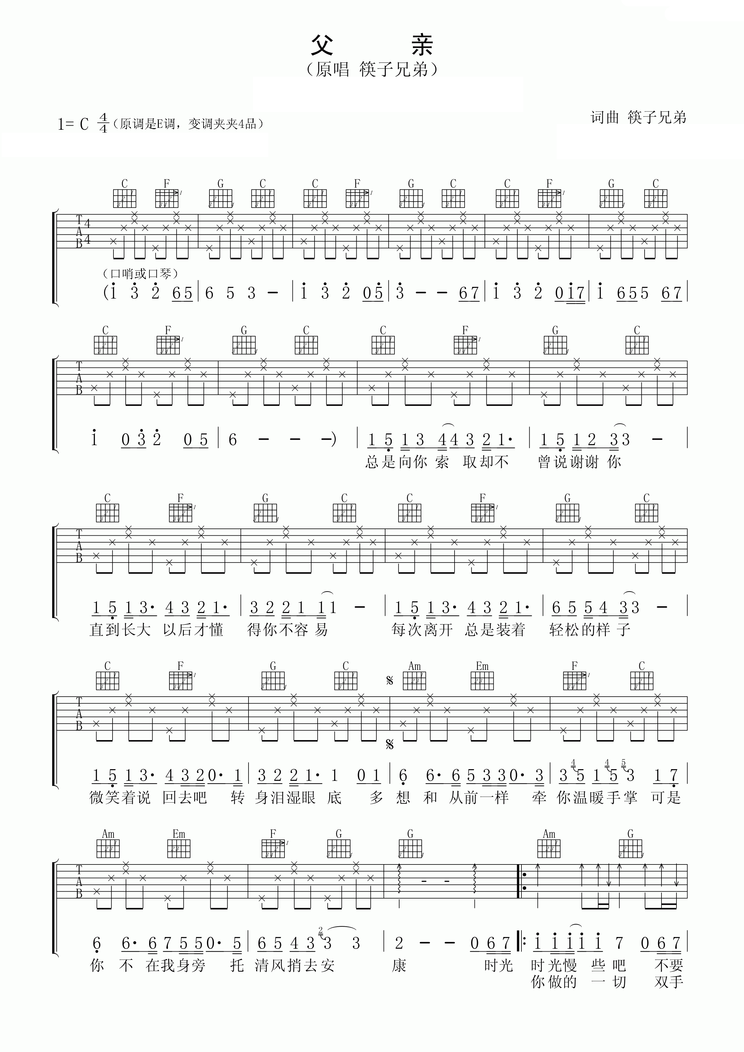 �����ֵܸ��׼����� C��