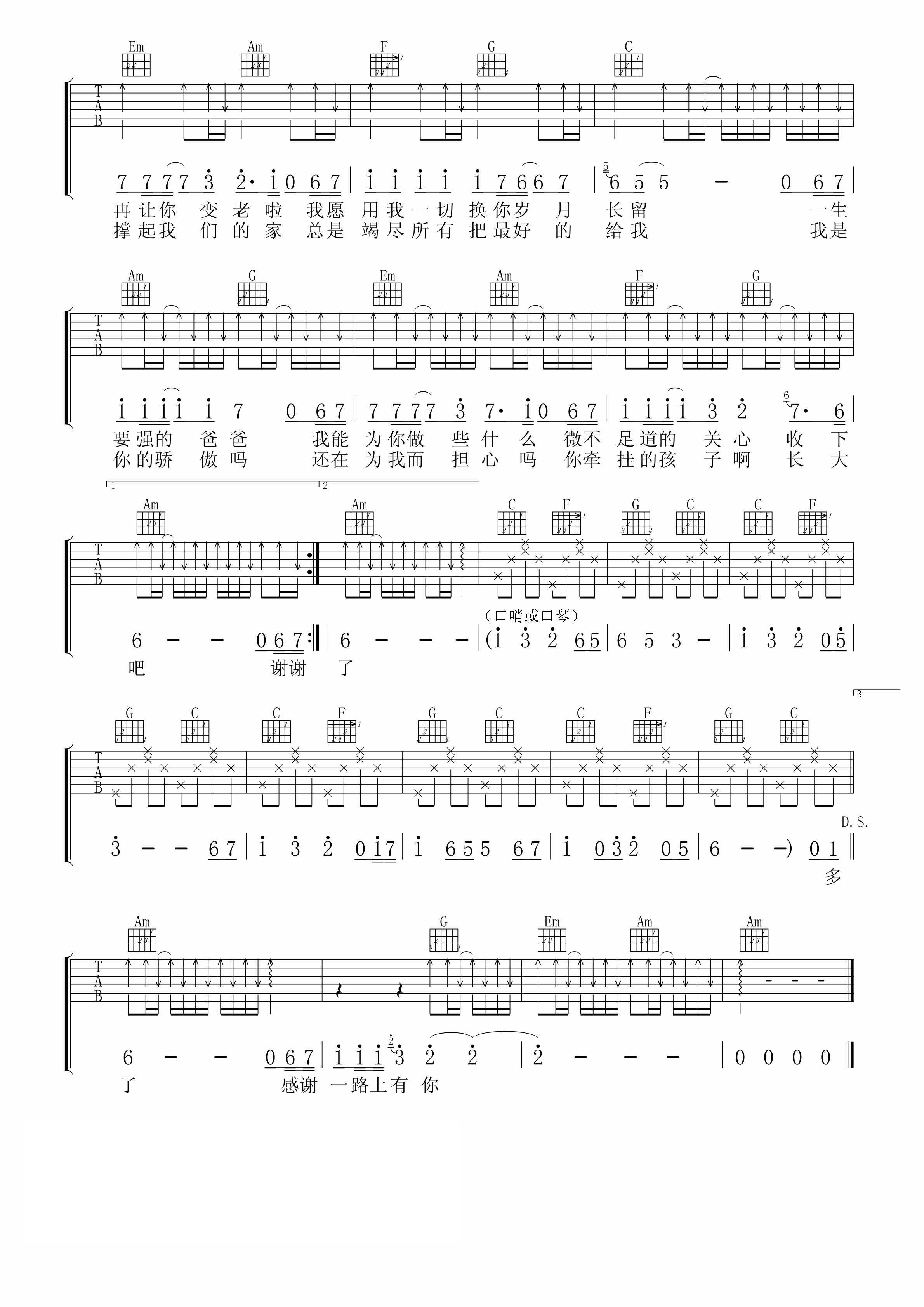 �����ֵܸ��׼����� C��