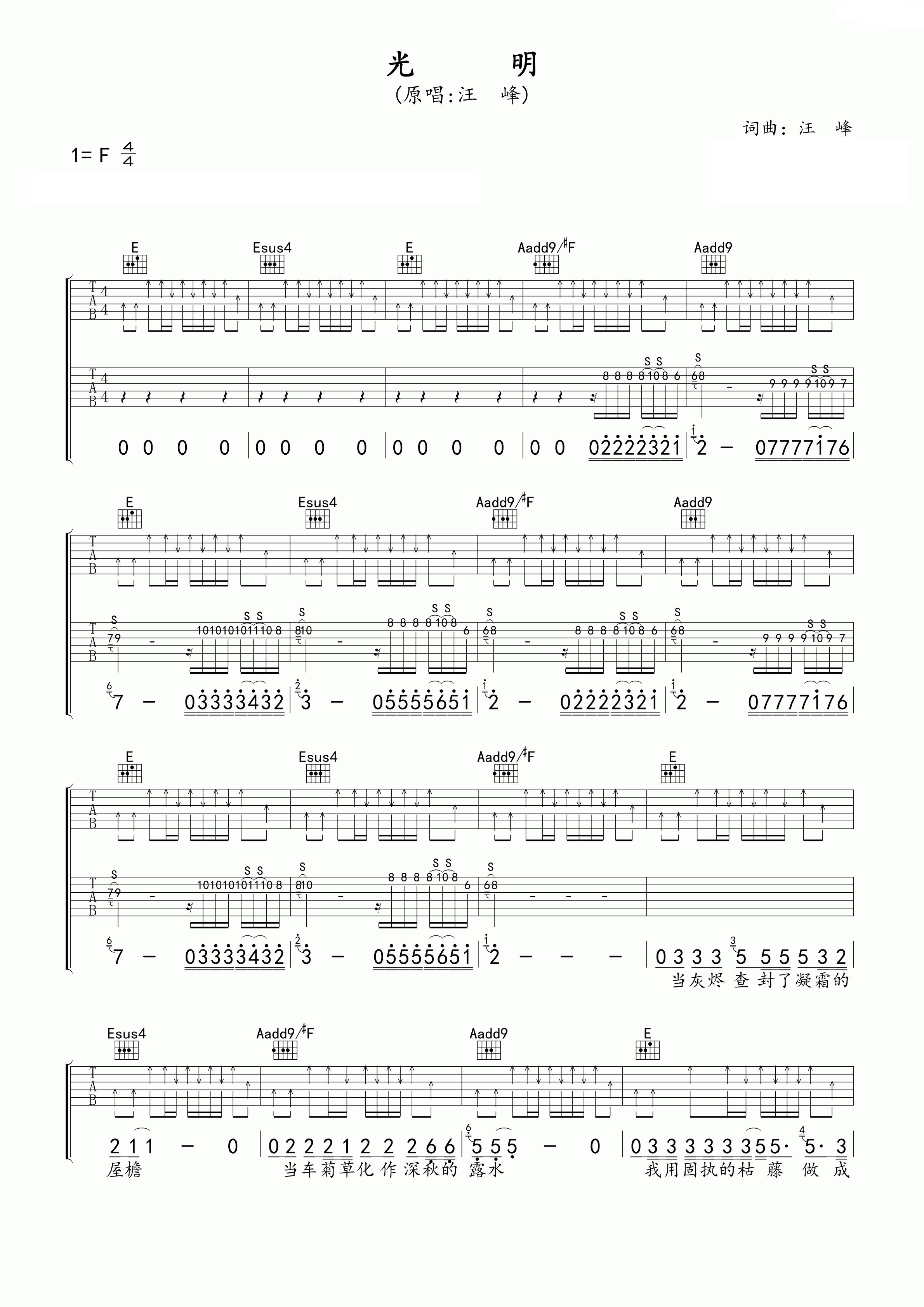 �������������ɨ��+solo��