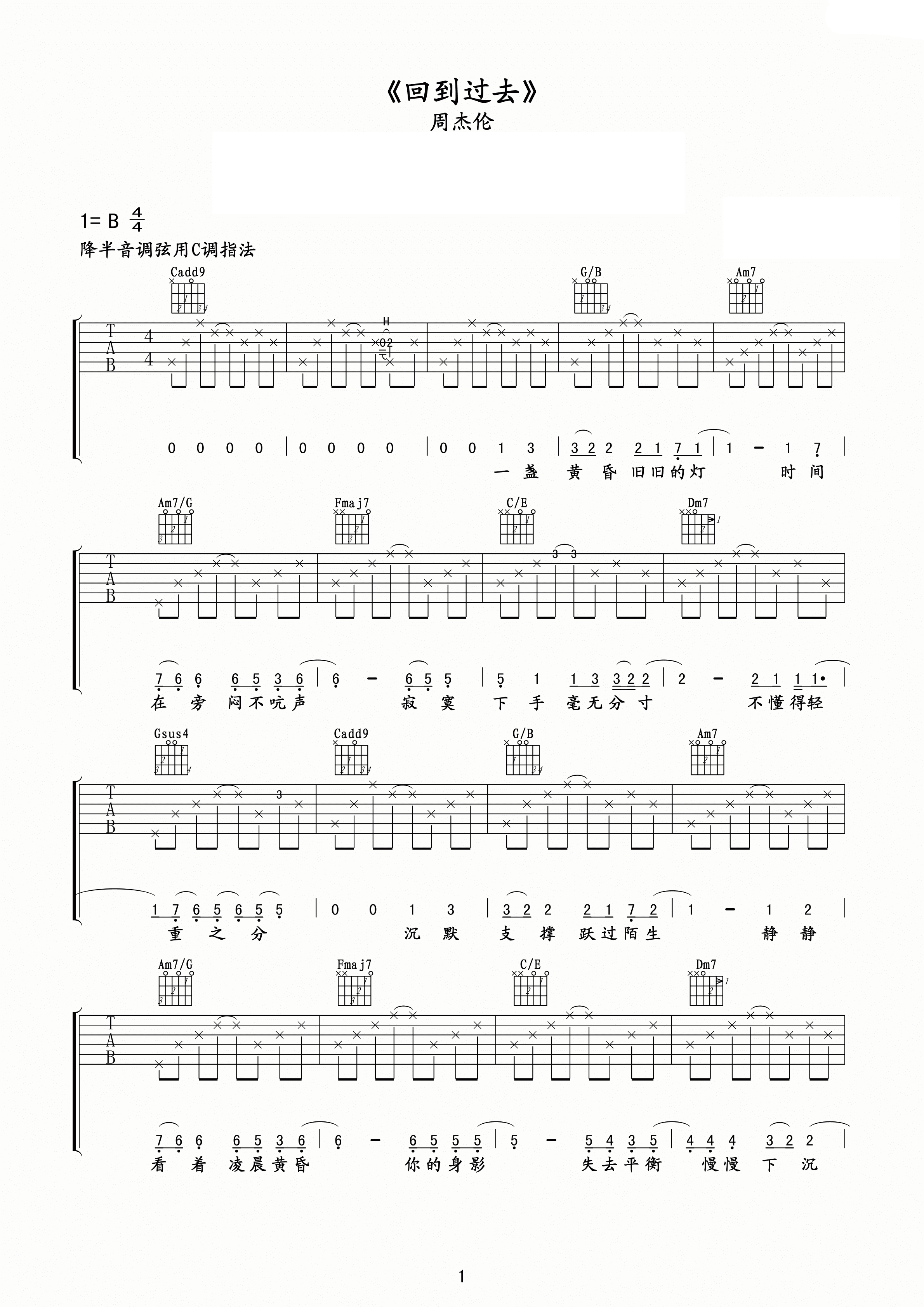 �ܽ��׻ص���ȥ������C��