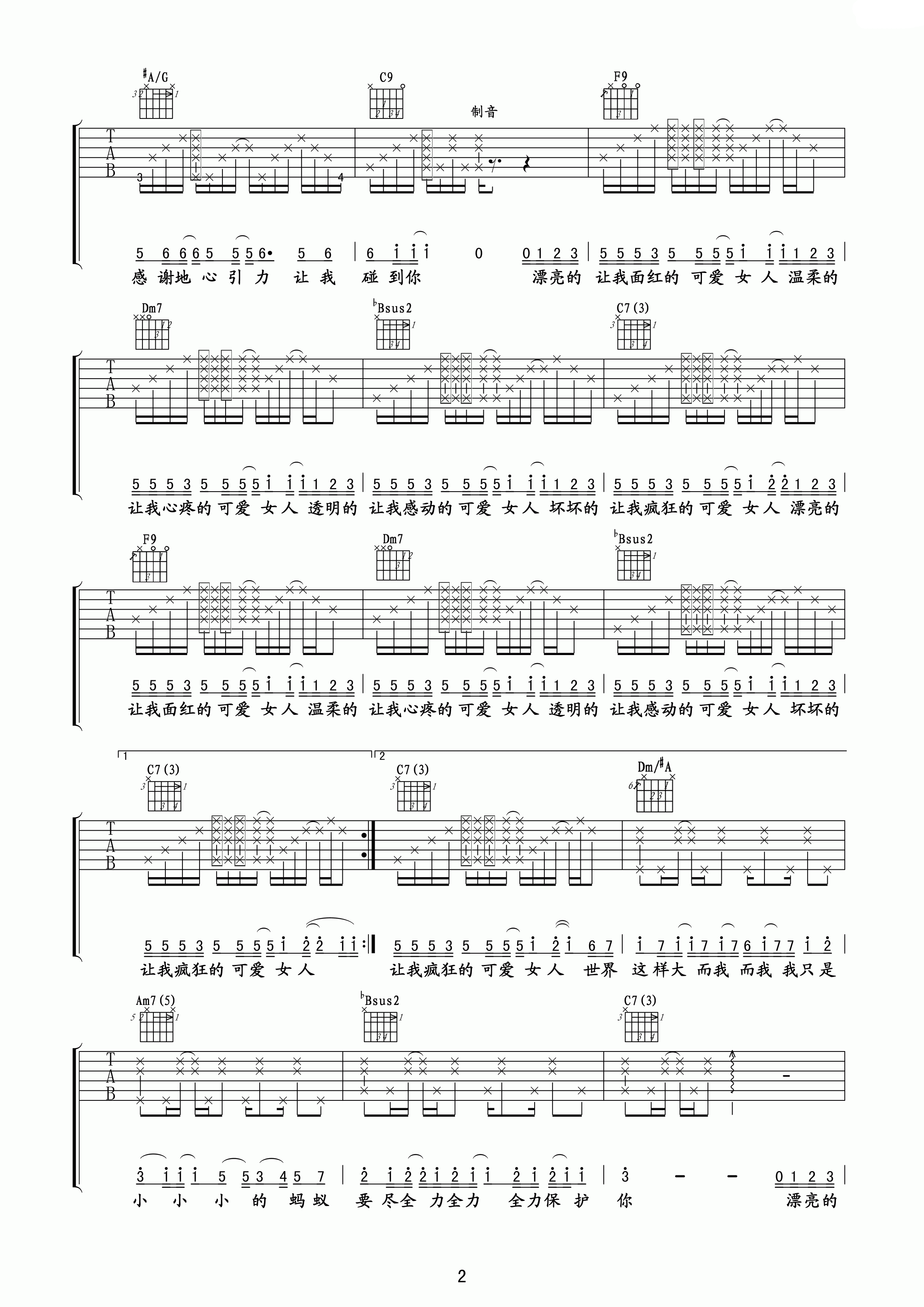 �ܽ��׿ɰ�Ů�˼�����