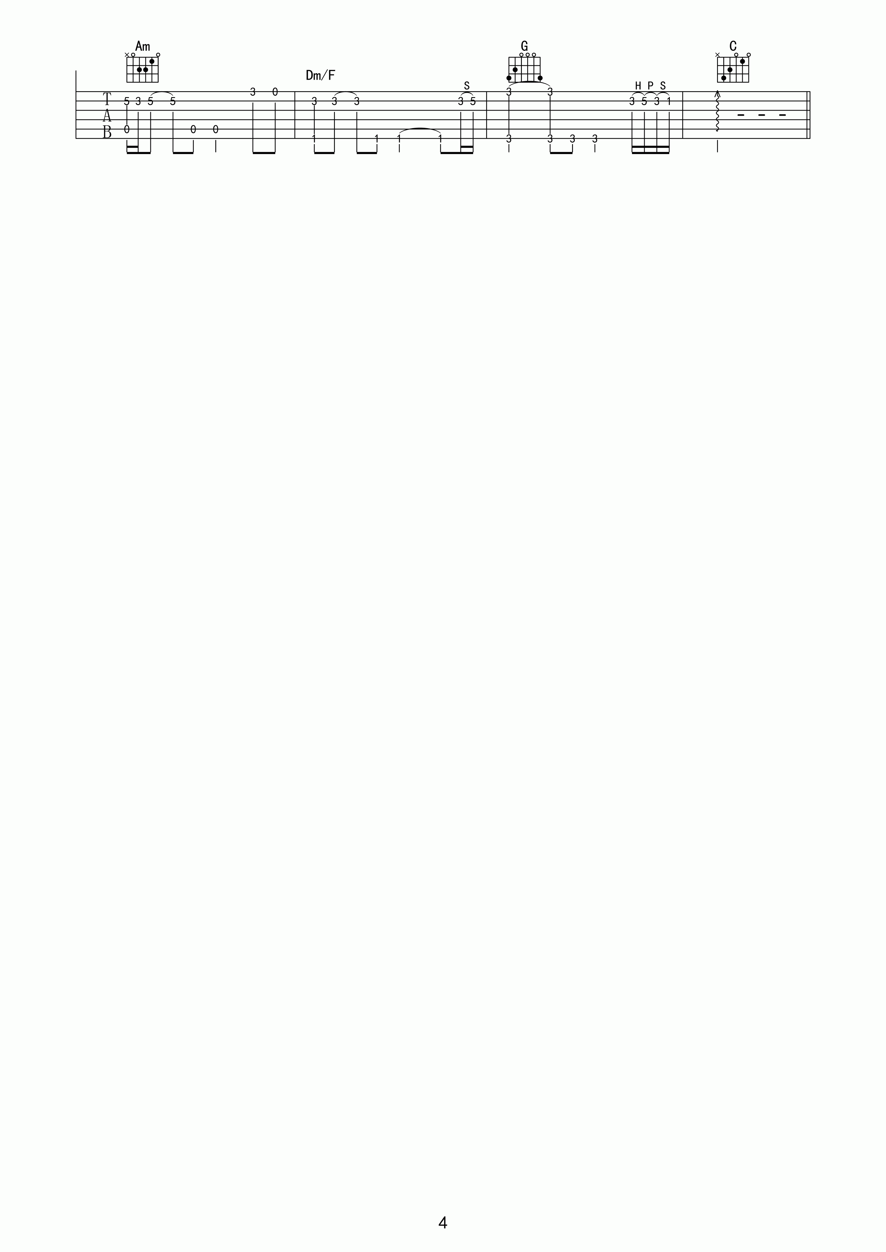 伍佰青春与爱情吉他谱