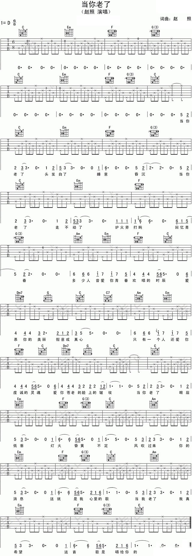 ���յ������˼�����