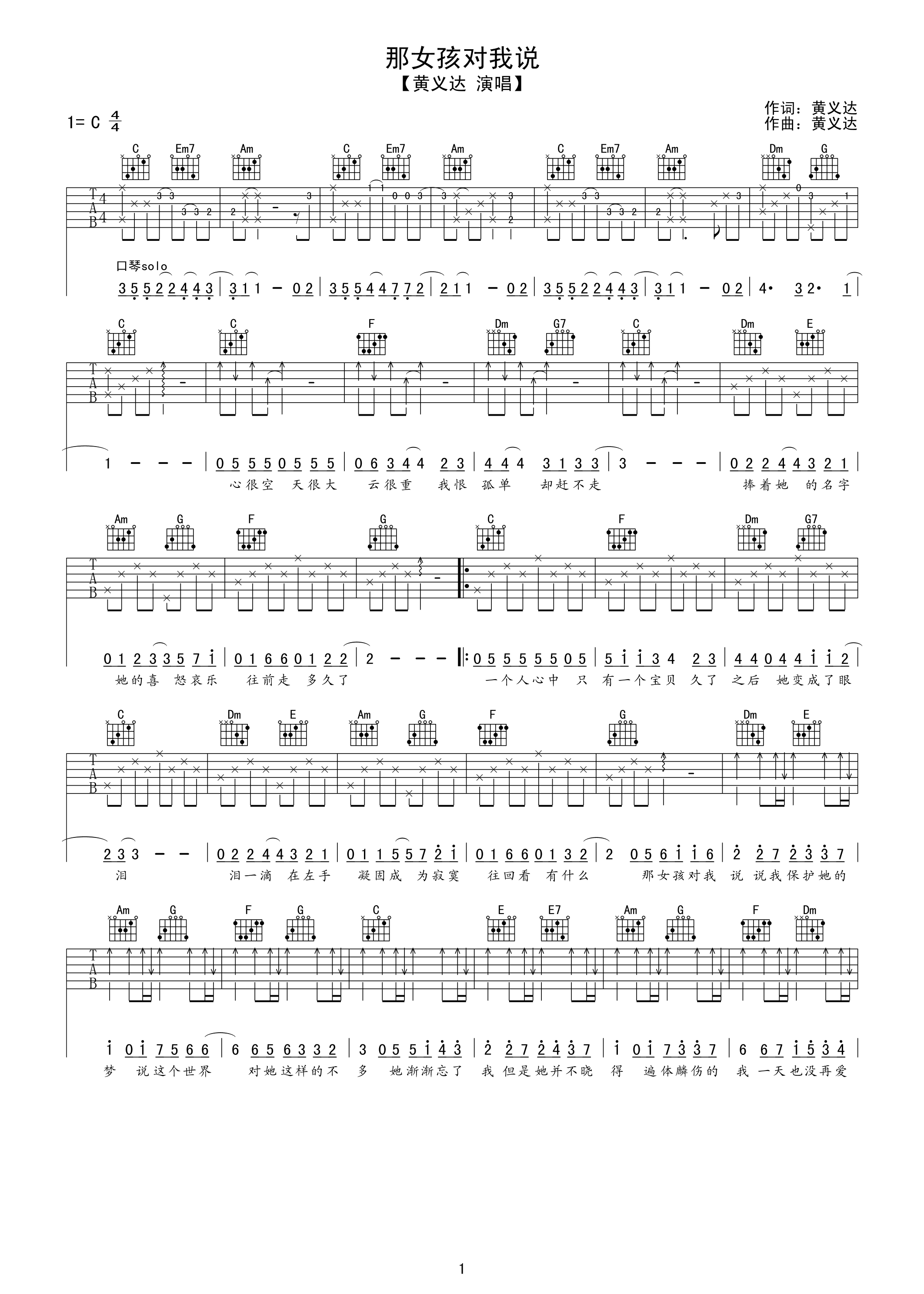 �������Ů������˵������C��