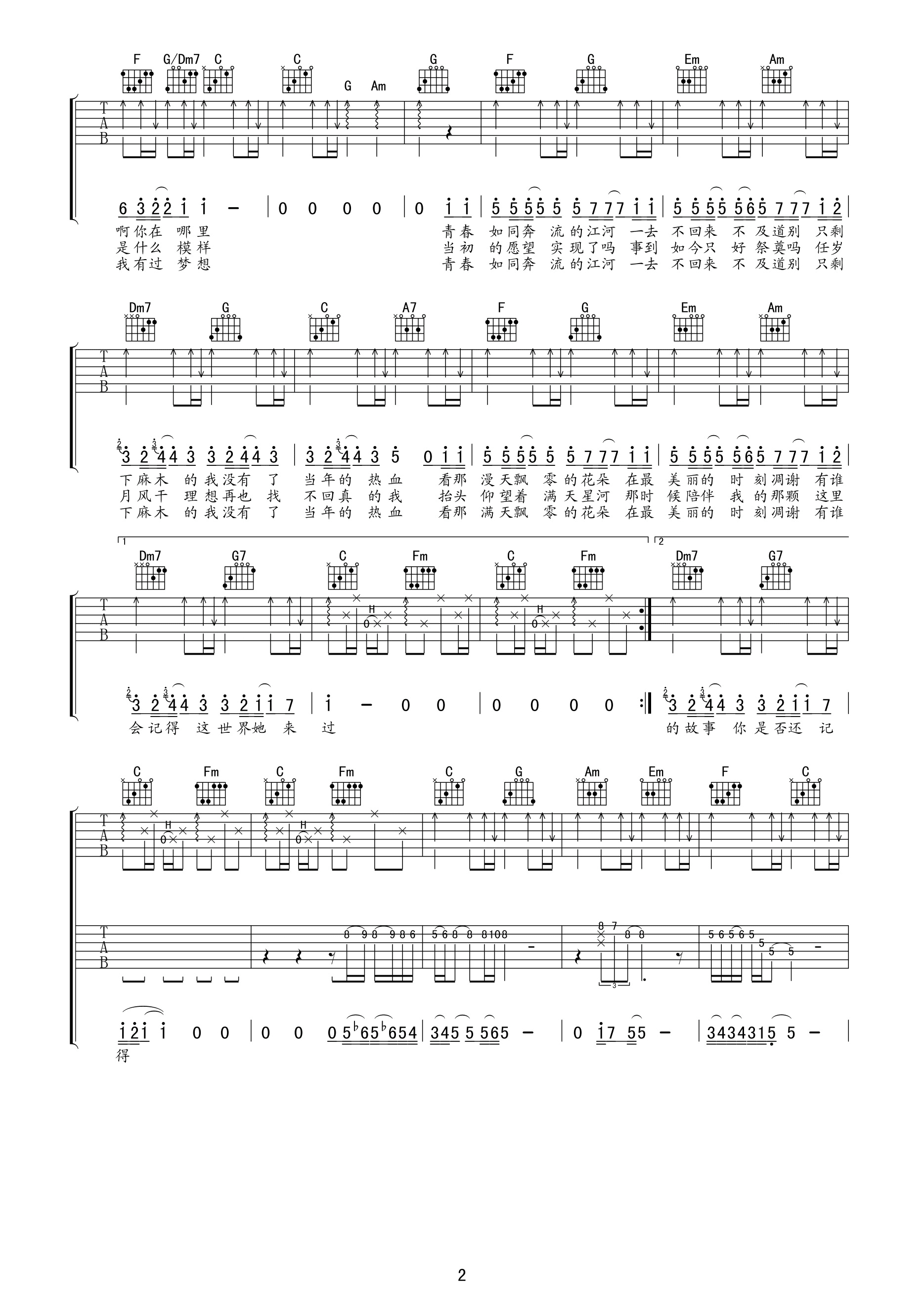 ¿ê×ÓÐÖµÜÀÏÄк¢¼ªËûÆ×