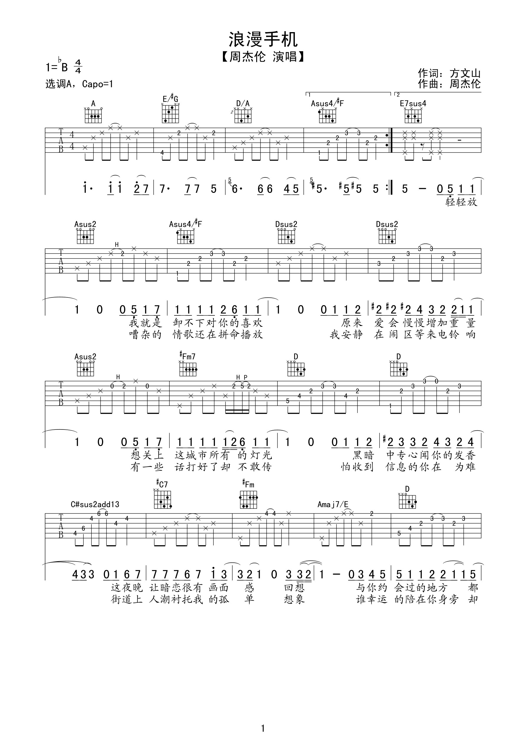 �ܽ��������ֻ�������