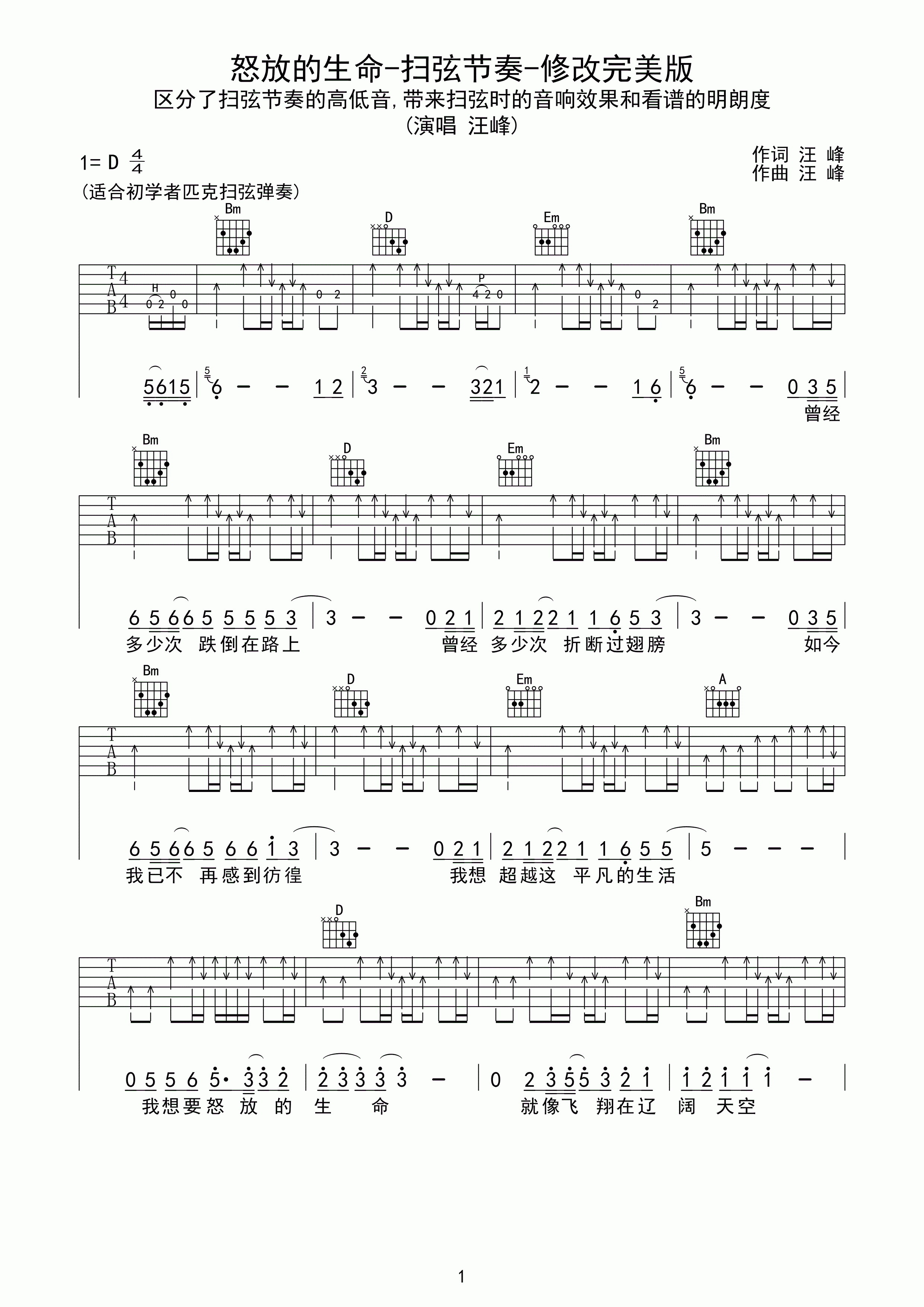 ����ŭ�ŵ����������� D��