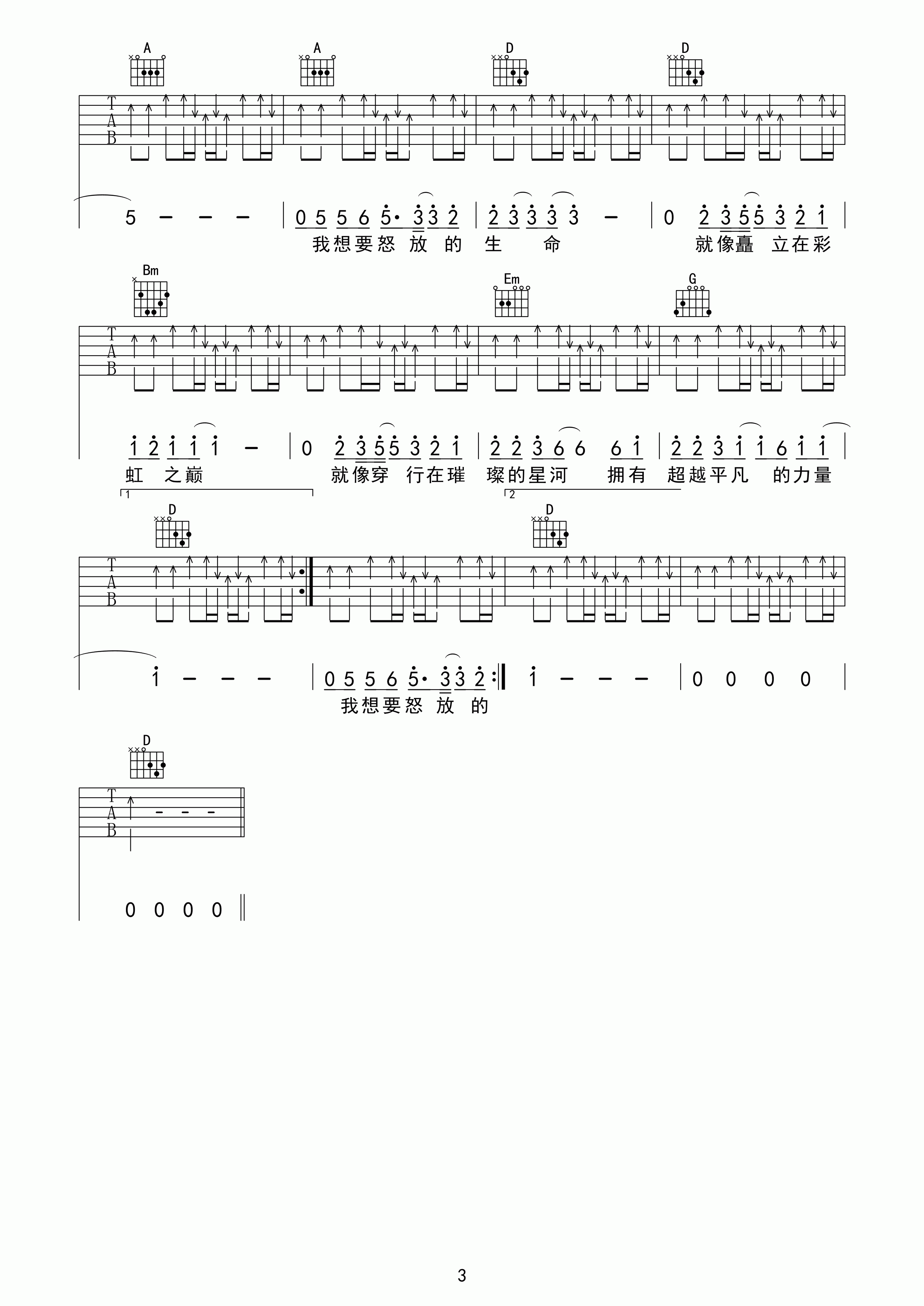 ����ŭ�ŵ����������� D��